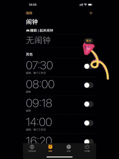 如何定圆形闹钟铃声呢苹果手机