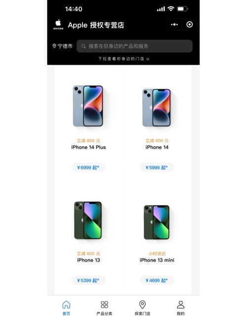 四排如何领取啊苹果手机
