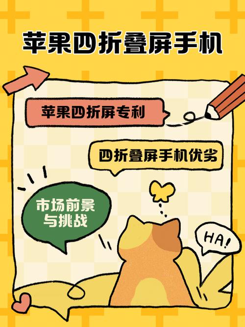 四排如何领取啊苹果手机