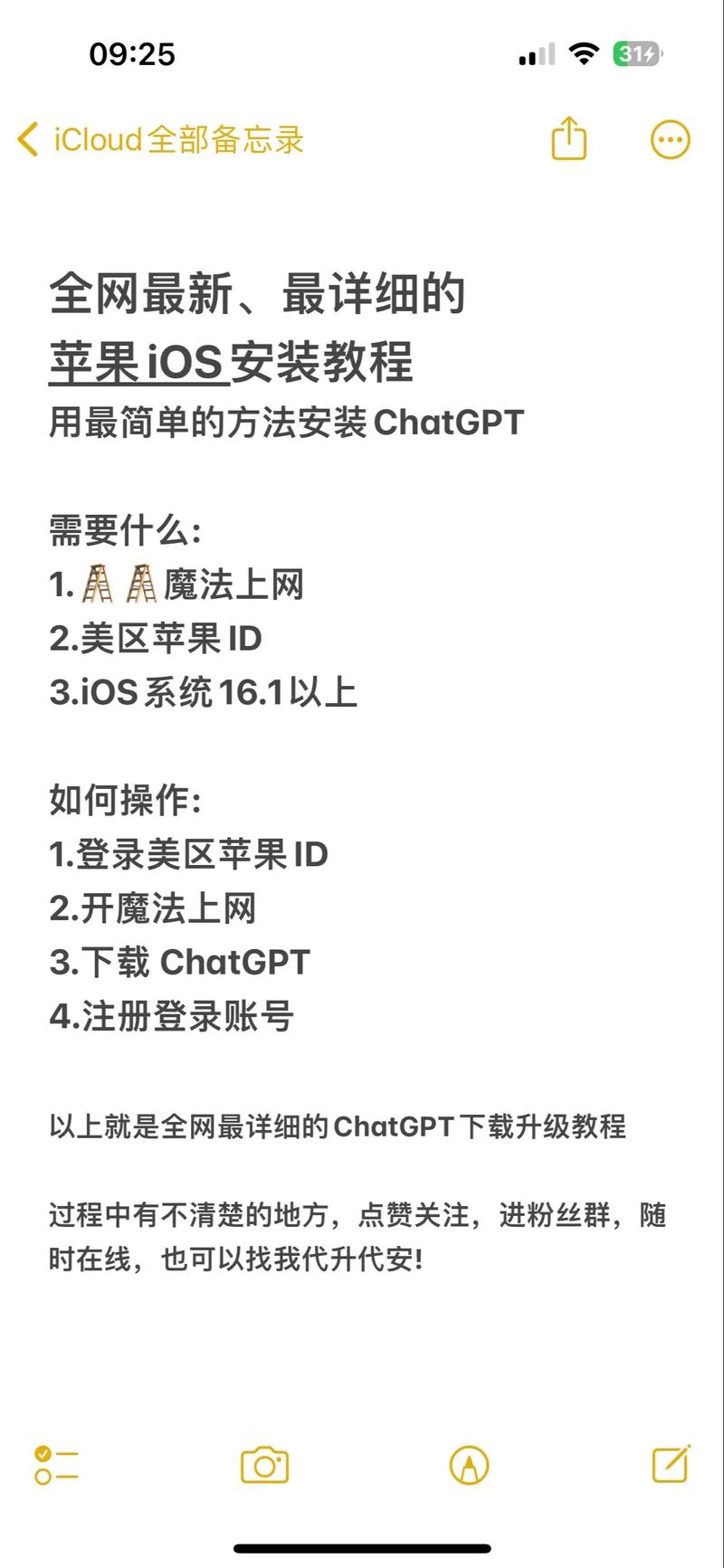 四排如何领取啊苹果手机