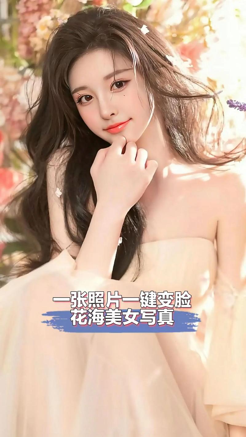 如何用壁纸换脸照片苹果手机