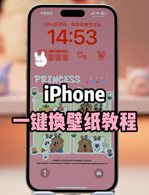 如何用壁纸换脸照片苹果手机