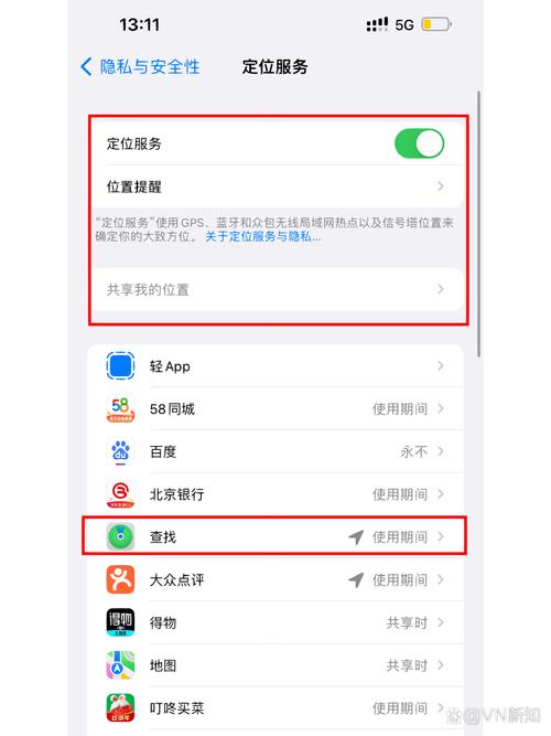 如何搜到别人号呢苹果手机