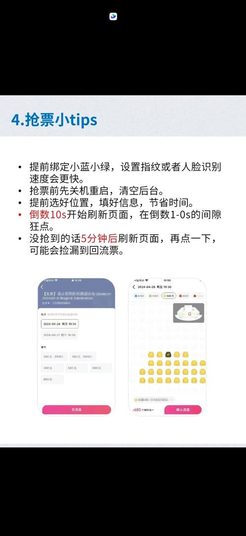 同城如何快速抢单子啊苹果手机