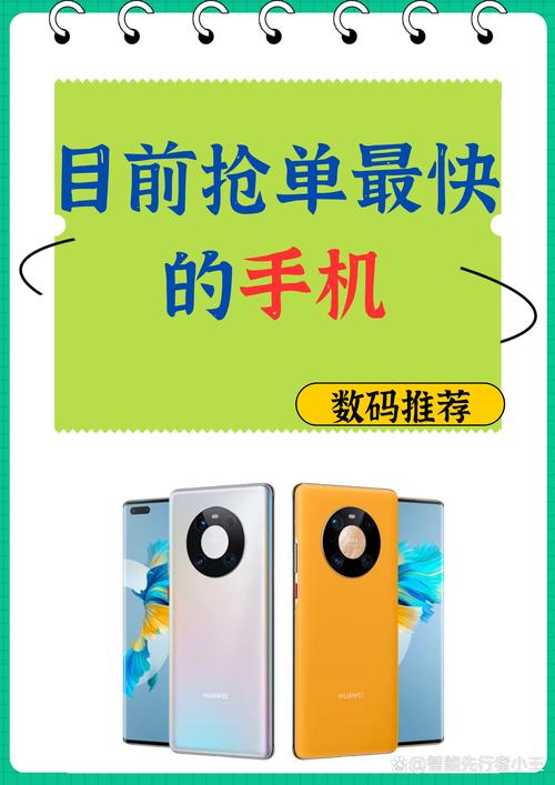 同城如何快速抢单子啊苹果手机