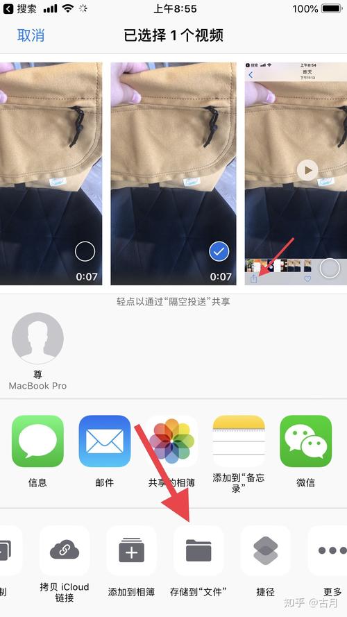 如何改群组命名名称呢苹果手机