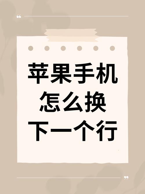 图片如何倒换文字内容苹果手机