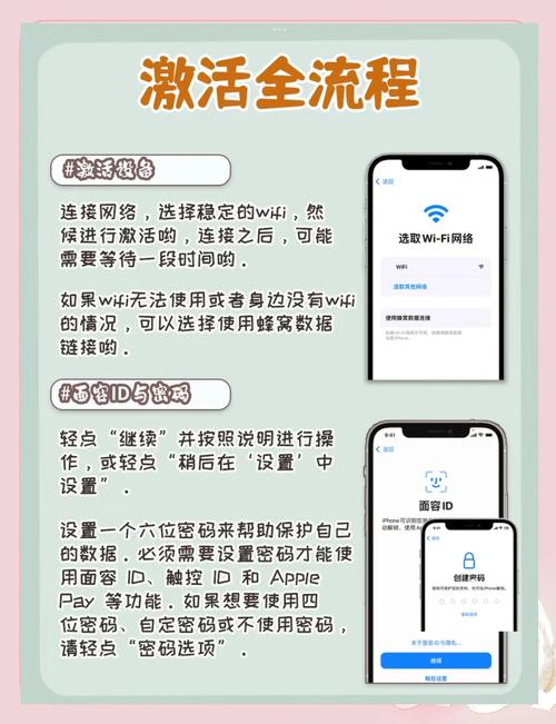 如何激活铁粉券账号呢苹果手机