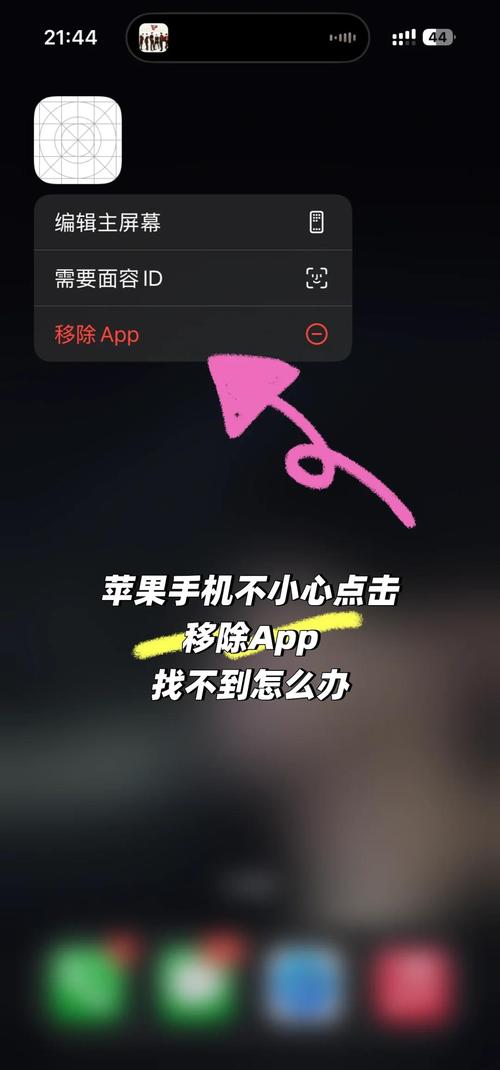 抖音如何把ip删了苹果手机