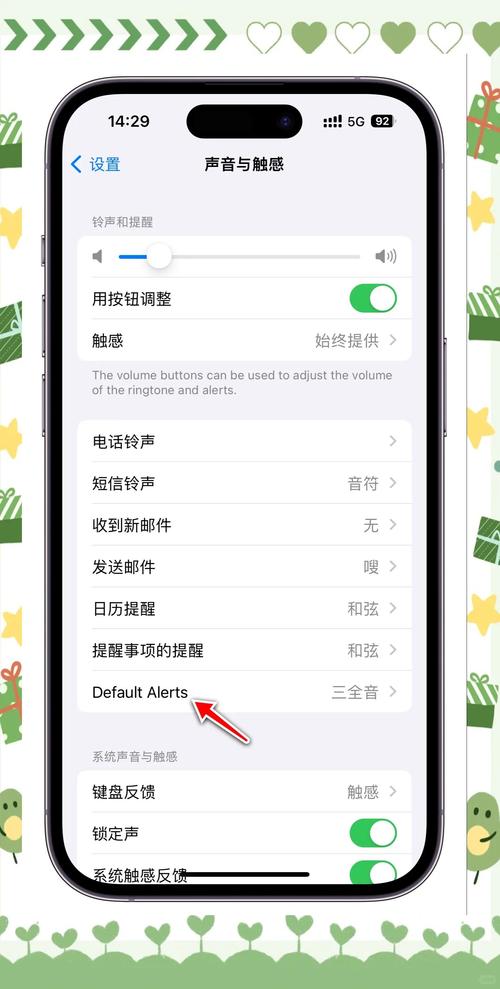 如何才能换语音包铃声苹果手机