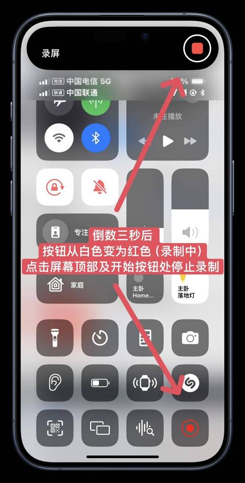 苹果手机p16如何录视频