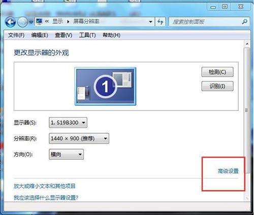 如何给win7电脑加速