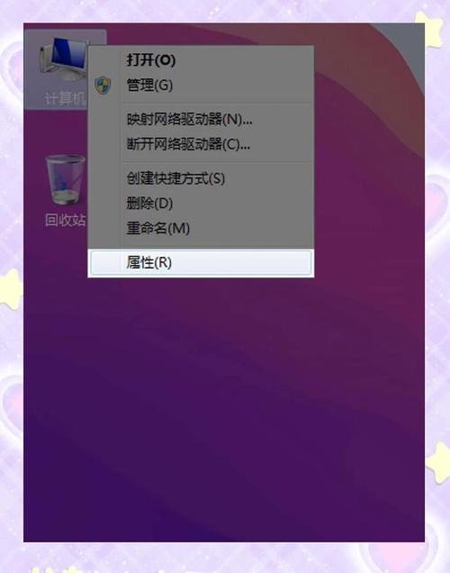如何给win7电脑加速