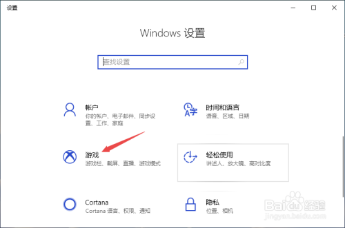 电脑如何玩游戏不卡