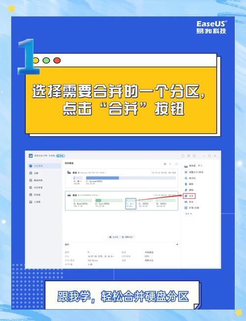 苹果电脑如何硬盘分区