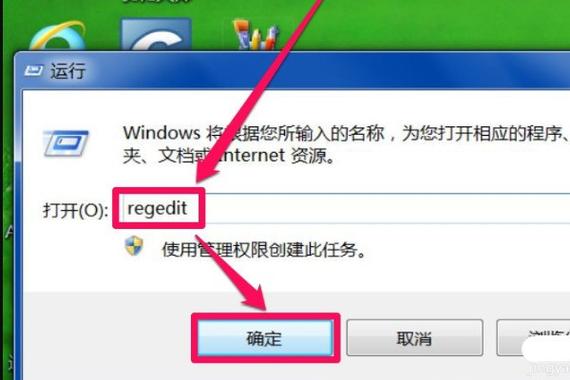 如何取消电脑的自动关机