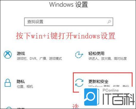 win10电脑如何关闭端口