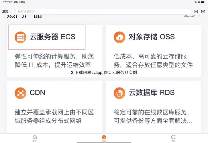 如何安装电脑百度云