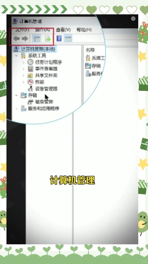 电脑如何分盘win8