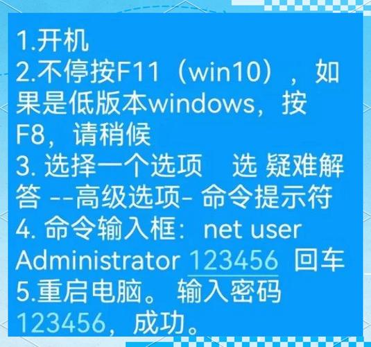 如何清除电脑的开机密码