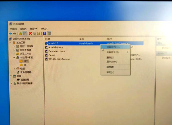 如何清除电脑的开机密码