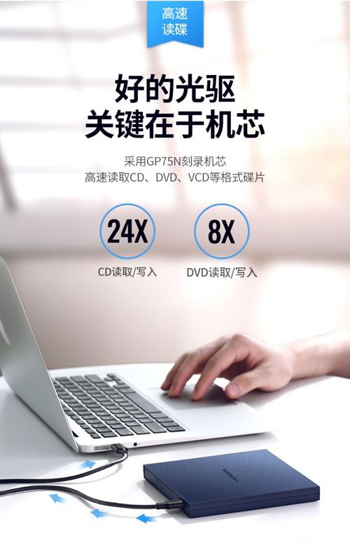 笔记本电脑如何刻录