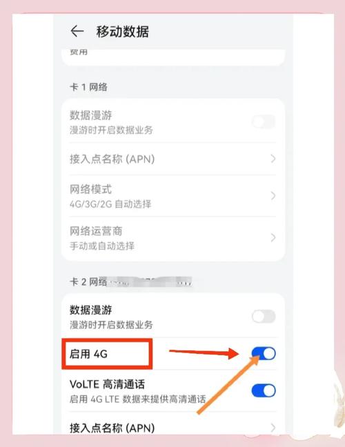 如何电脑连接手机网络