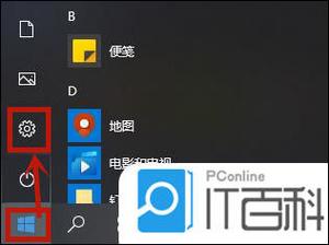 如何设置电脑输入法XP