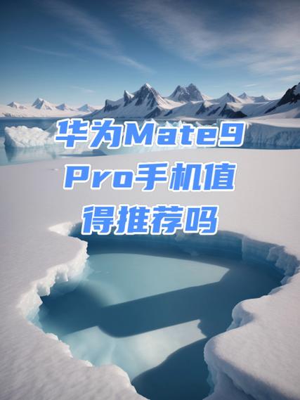 mate9如何连接电脑