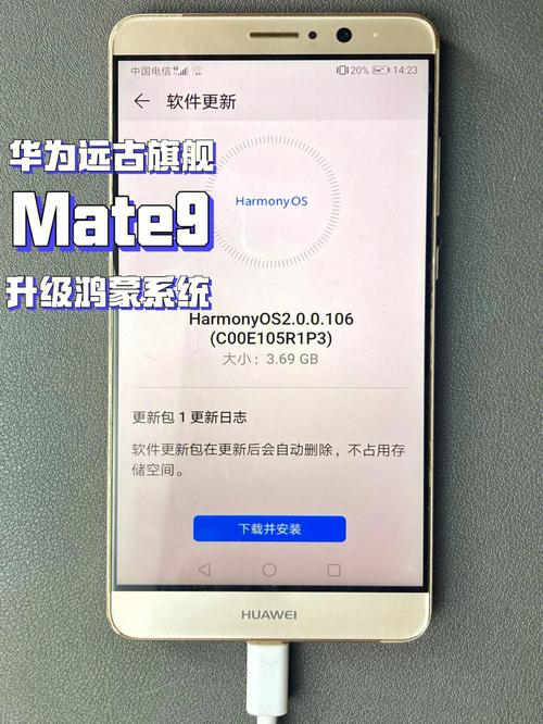 mate9如何连接电脑