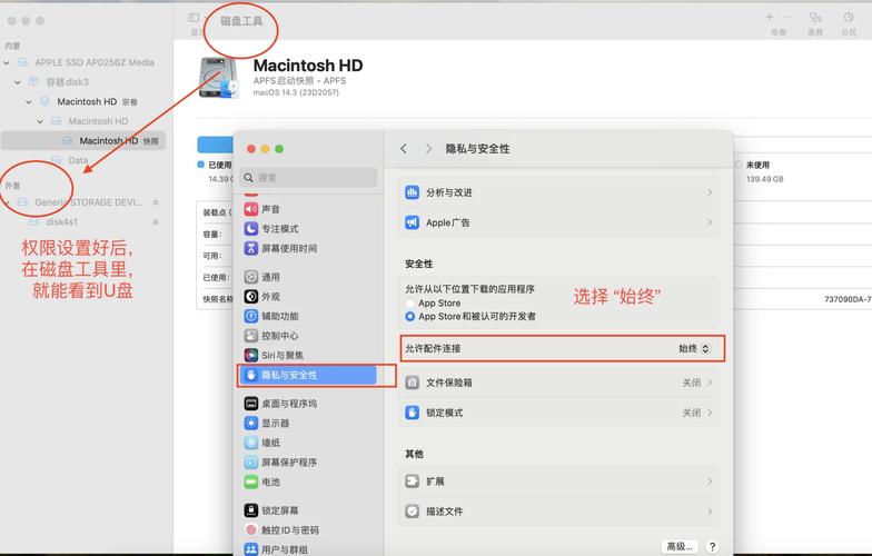 如何让电脑识别u盘启动