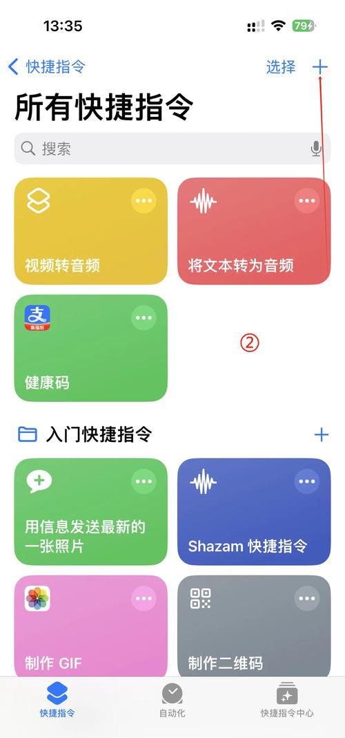 如何使音频圆润起来呢苹果手机