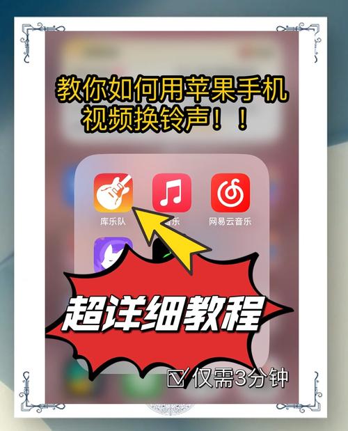 如何使音频圆润起来呢苹果手机