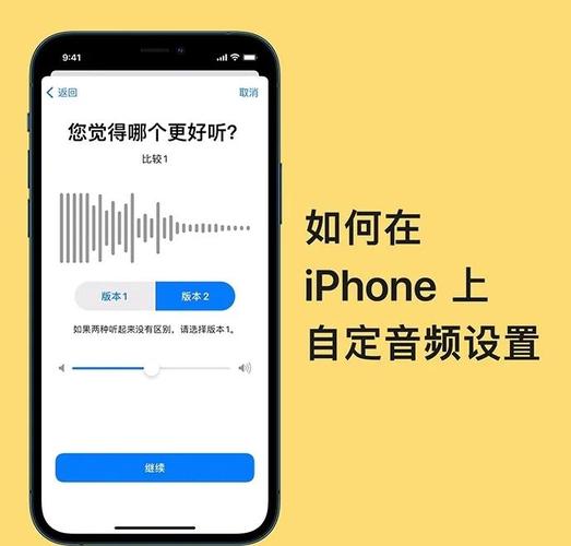 如何使音频圆润起来呢苹果手机