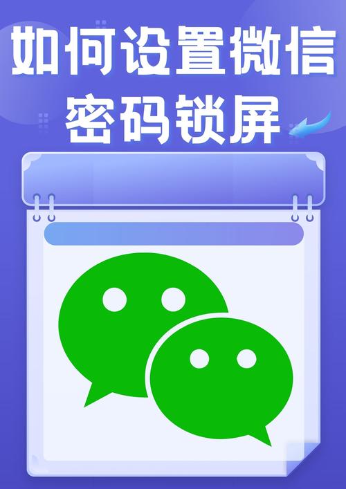 知道密码如何加群聊呢苹果手机