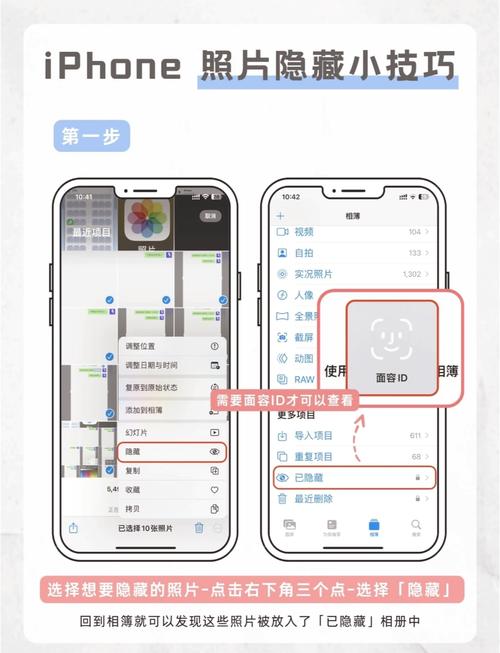 如何搜无名用户信息呢苹果手机