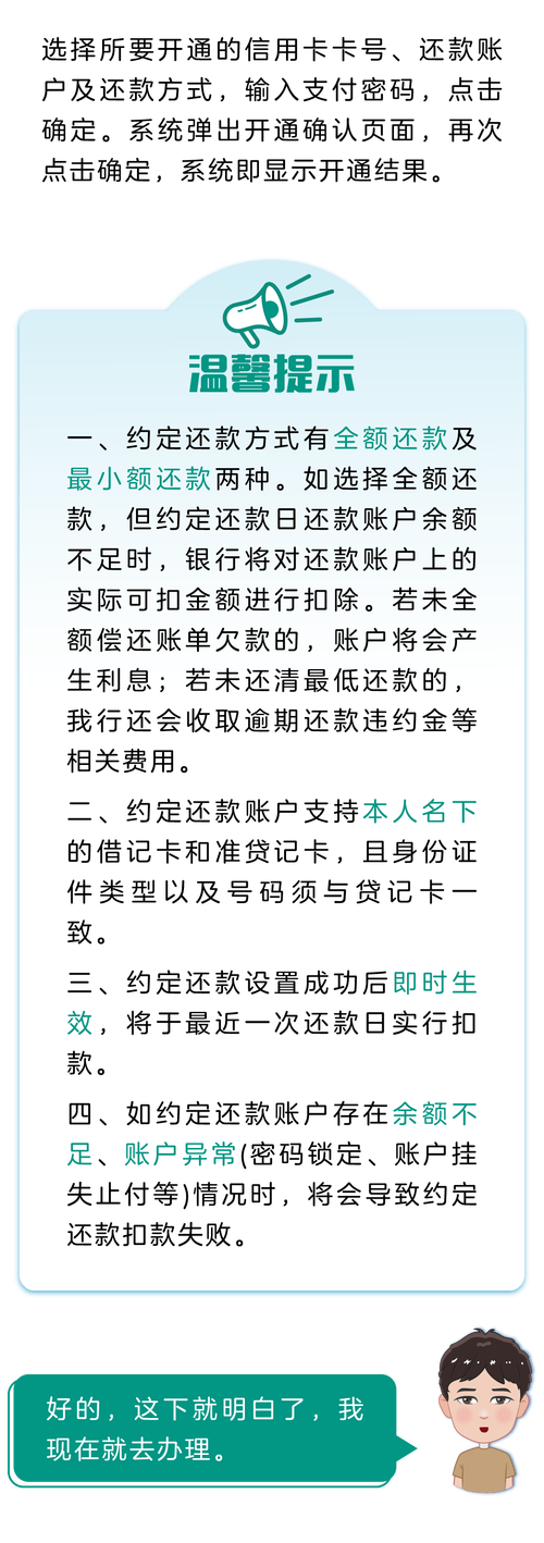 如何获取打工卡信息呢苹果手机
