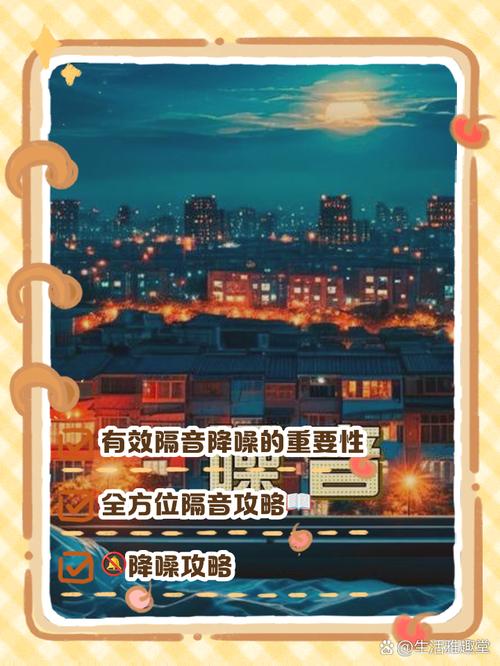 夜晚图片如何降噪音呢苹果手机
