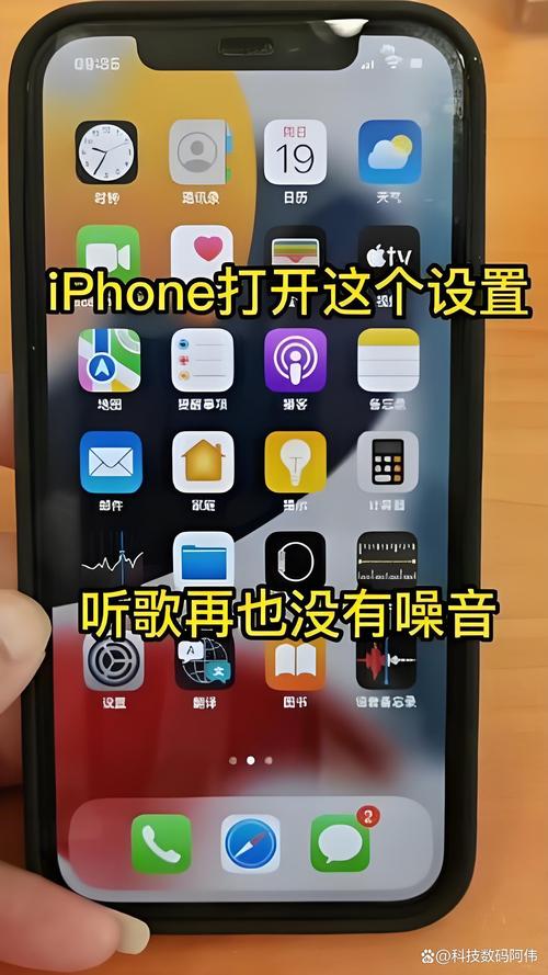 夜晚图片如何降噪音呢苹果手机