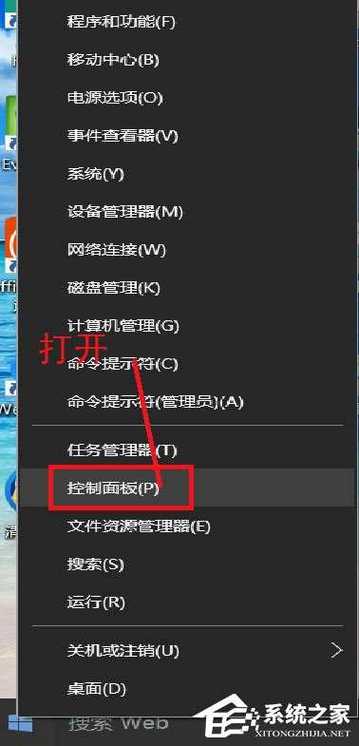 电脑如何删除一个账户