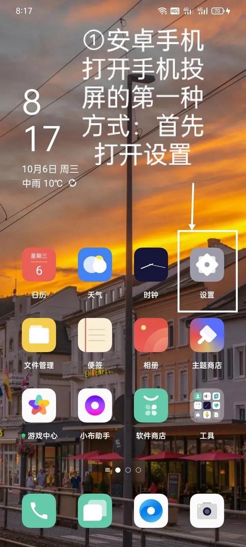 电脑如何用手机网络