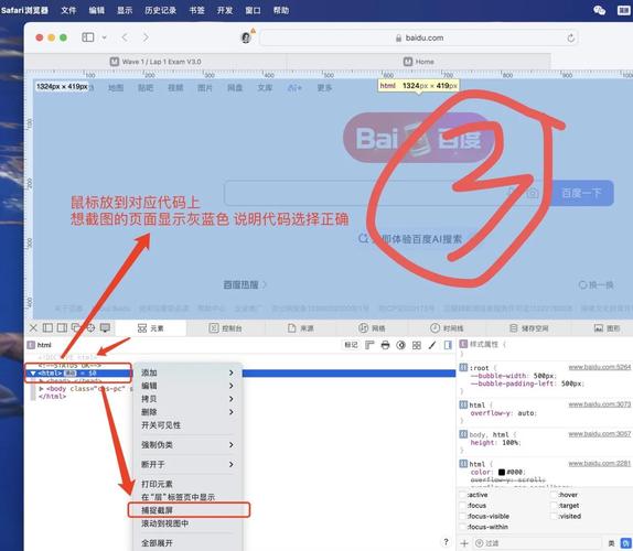 电脑如何设置浏览器主页