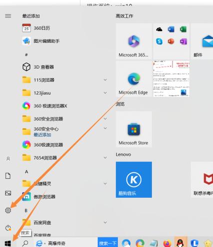 电脑如何设置浏览器主页