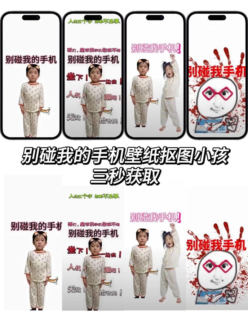如何阻止皮肤送人呢苹果手机