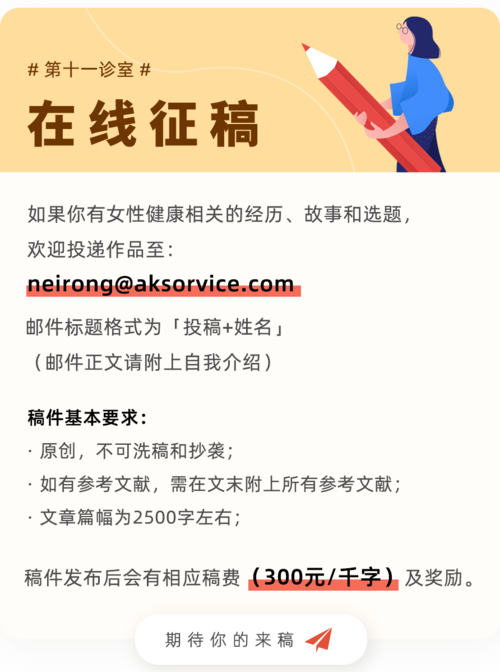 如何阻止皮肤送人呢苹果手机