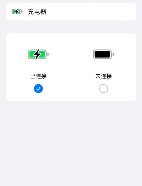 苹果手机充电时如何设置床头钟