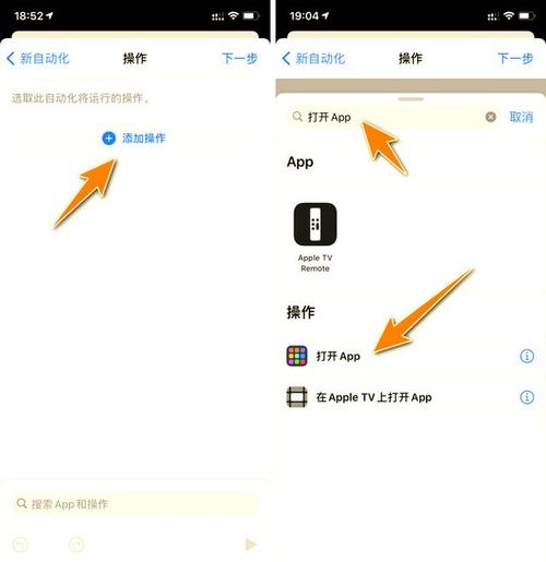 苹果手机充电时如何设置床头钟