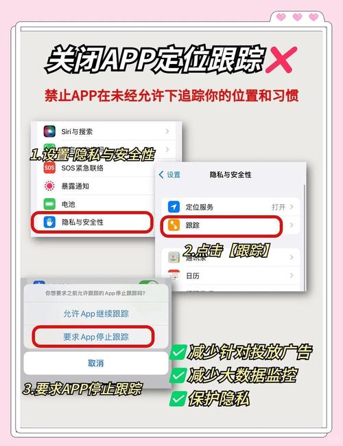 抖音如何安全呢苹果手机