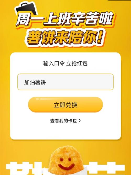 如何领取免费食物券啊苹果手机