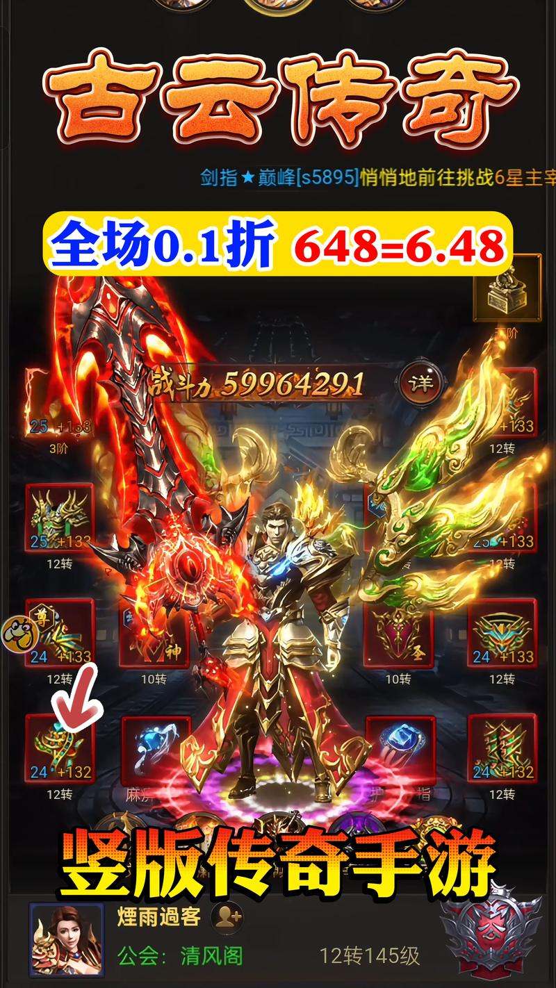 真传奇如何领啊苹果手机